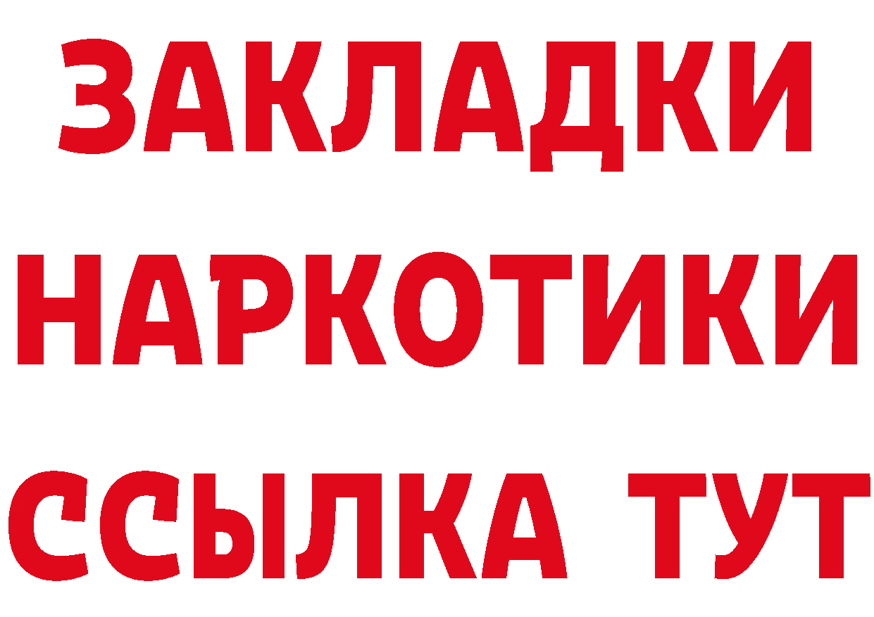 APVP СК КРИС зеркало площадка ссылка на мегу Гай