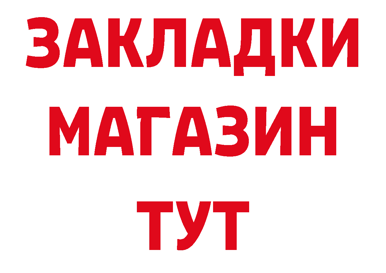 Где продают наркотики? дарк нет наркотические препараты Гай